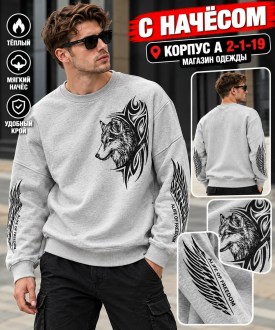 Толстовка