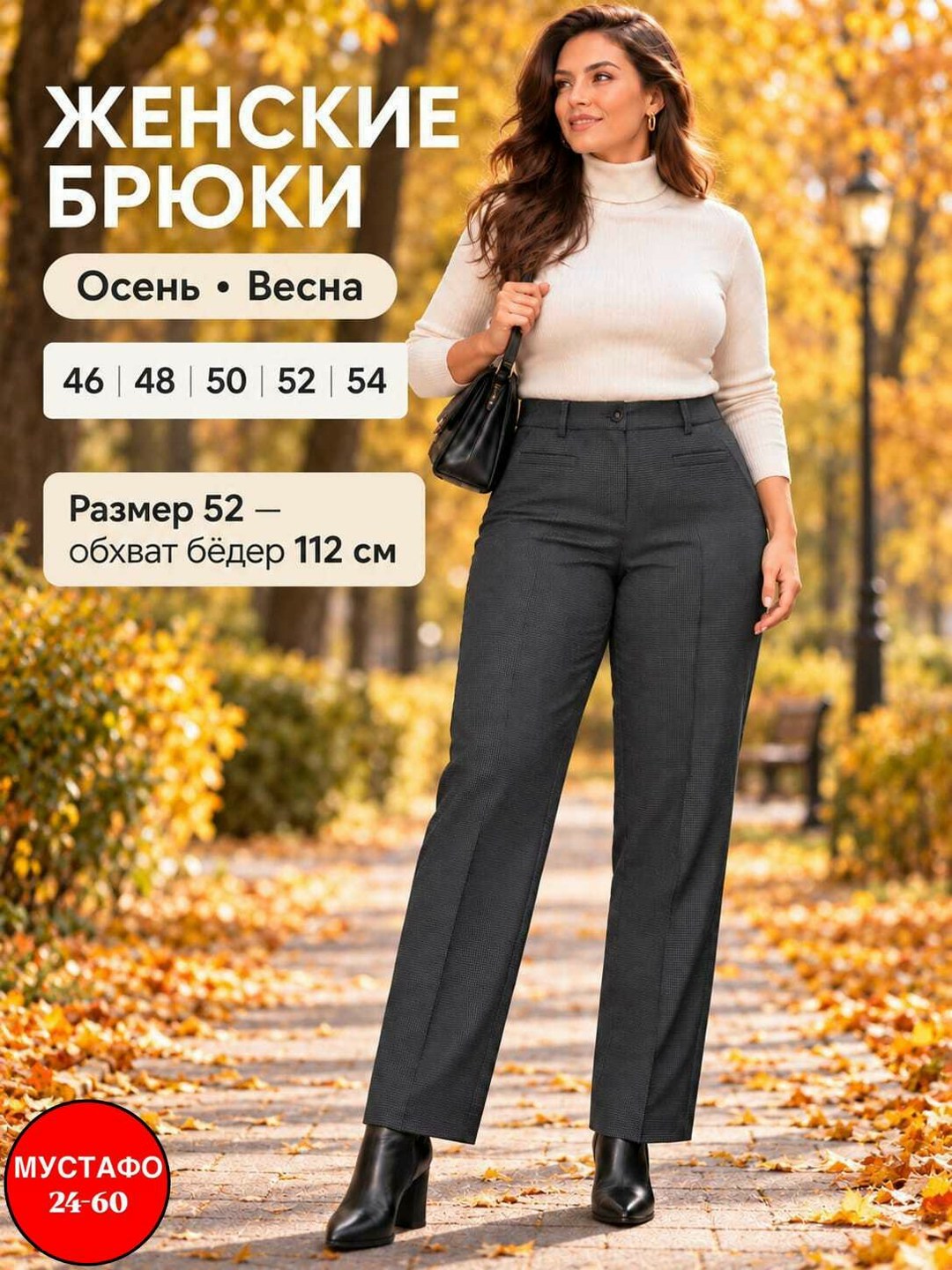 брюки женские lt collection лондон б5093 серые 54 ru,брюки женские классические gepur,брюки женские классические,брюки палаццо женские,брюки женские