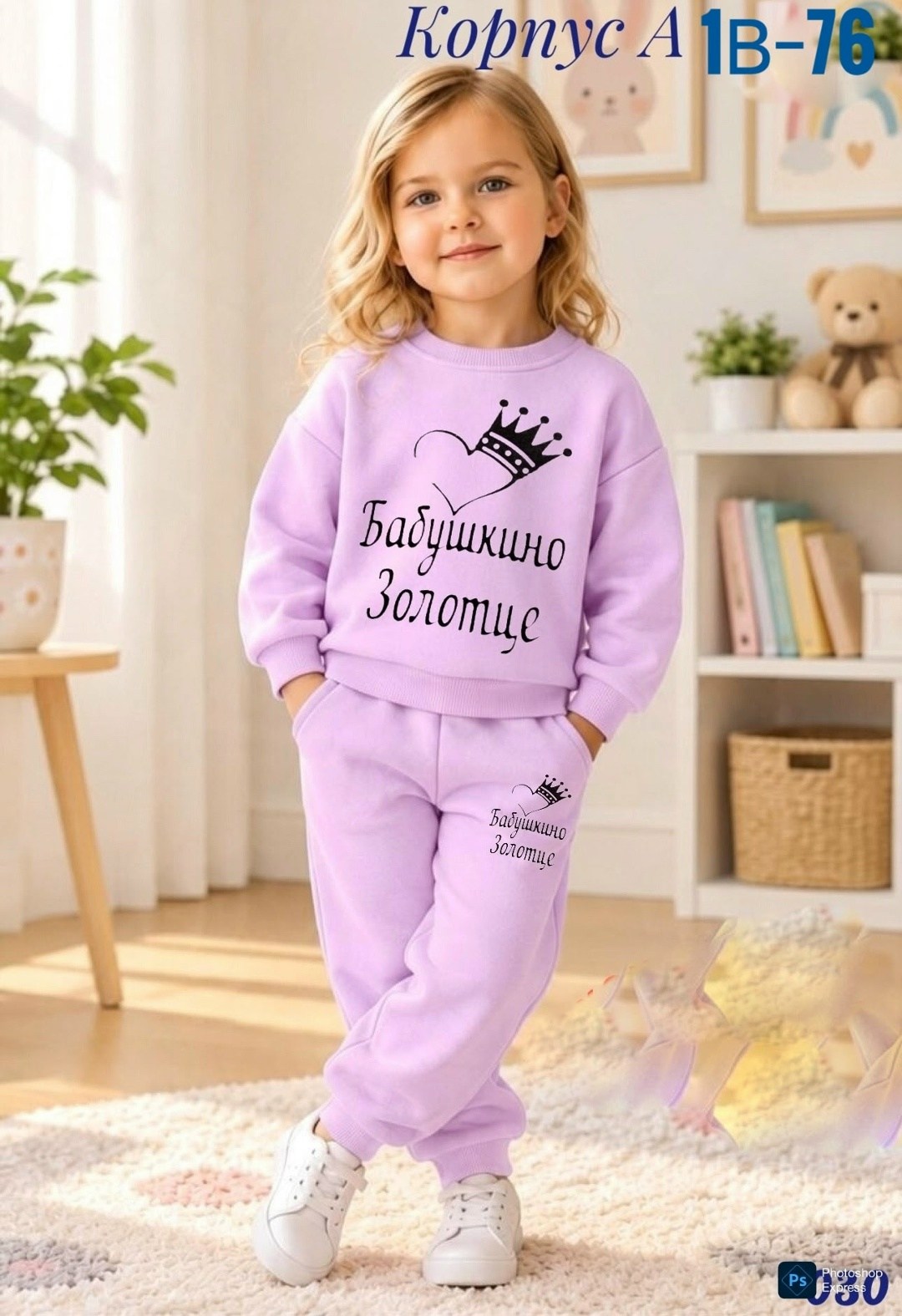 костюм спортивный для девочек,костюм детский,костюм девочка,детские костюмы,костюм розово