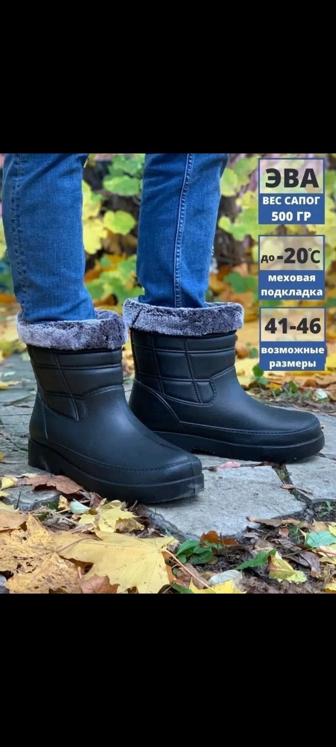 утепленные галоши мужские no brand дачник+ черные 42 ru,сапоги резиновые мужские зимние эва,утепленные галоши мужские nobrand дачник+ черные 42 ru,резиновые сапоги мужские утепленные,