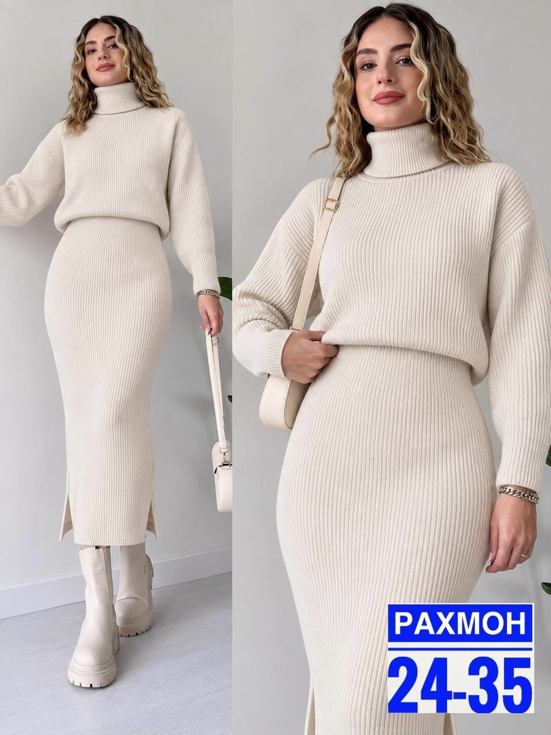 трикотажные костюмы,костюм вязаный женский с юбкой,юбка с кофтой,вязаные костюмы,вязаный костюм с юбкой