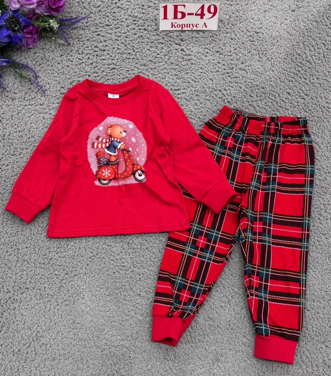 детская новогодняя пижама happy fox,детская новогодняя пижама happyfox,детская новогодняя пижама,пижама со штанами детская новогодняя хлопок happyfox,пижама новогодняя