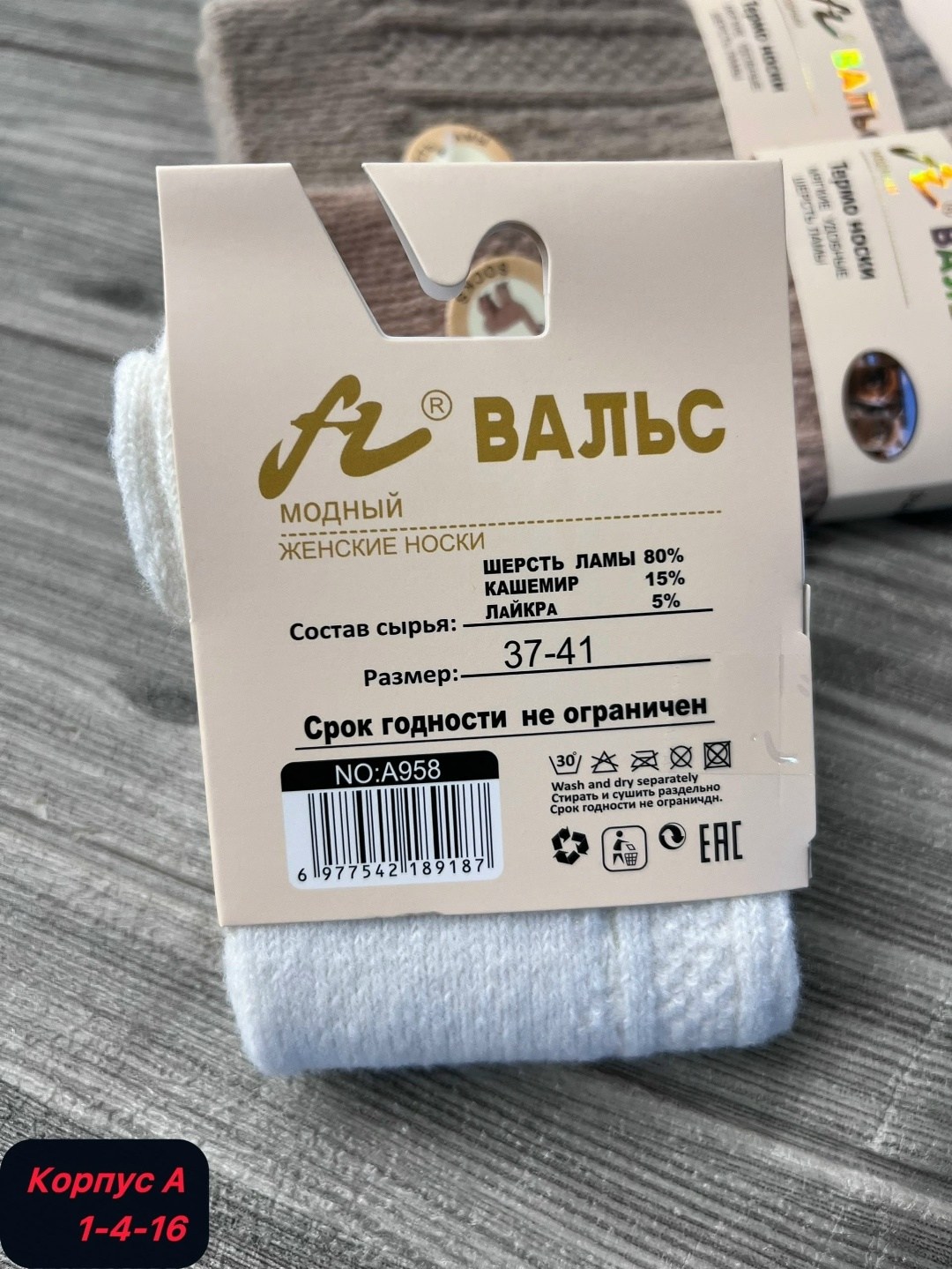 носки женские 10 пар,носки женские,носки женские кашемировые 10 пар,носки 5 пар,носки женские хлопковые