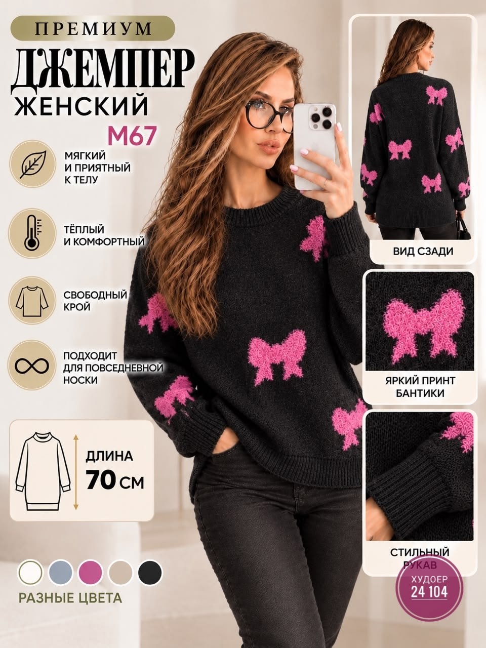 свитер вязаный оверсайз с притом 3d с сердцем кк fashion,женский свитер,свитер оверсайз,свитер,женская кофта