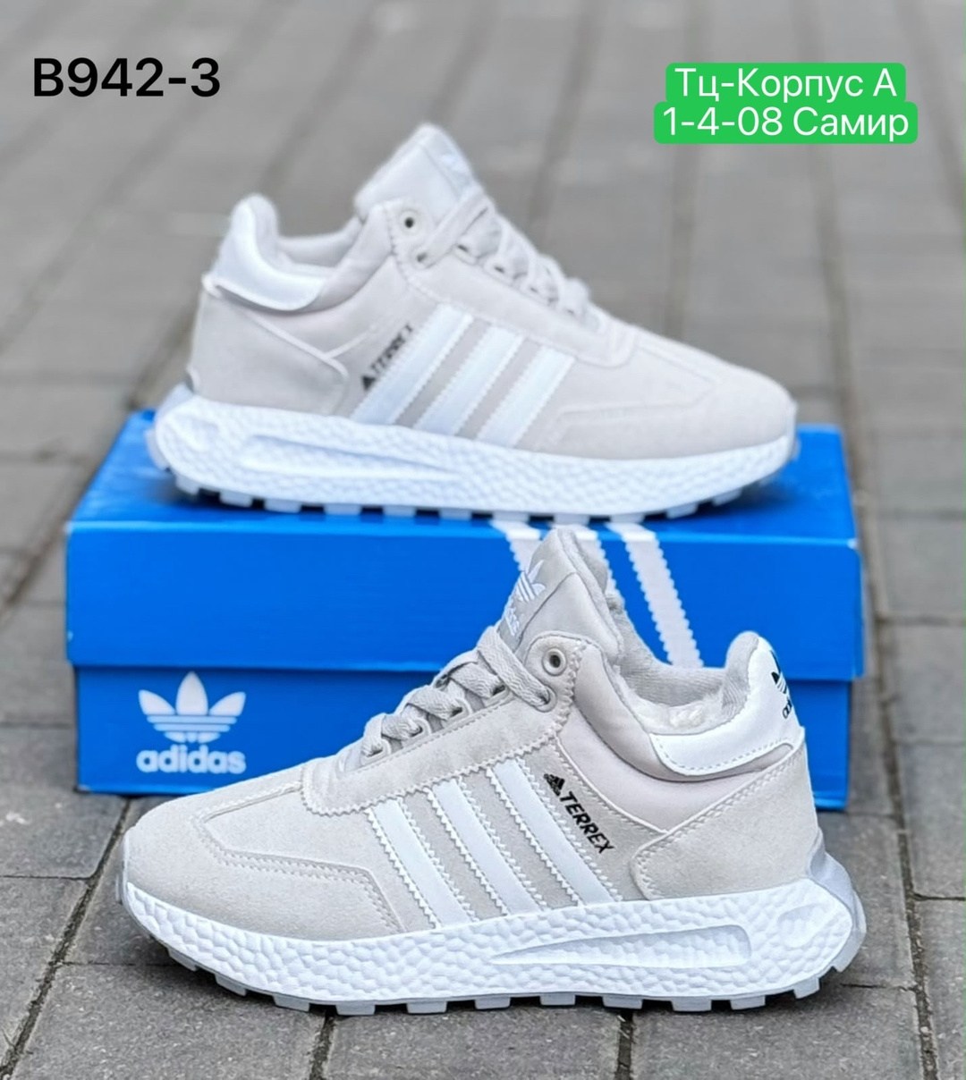,зимние кроссовки adidas женские,кроссовки adidas,зимние кроссовки adidas,женские кроссовки