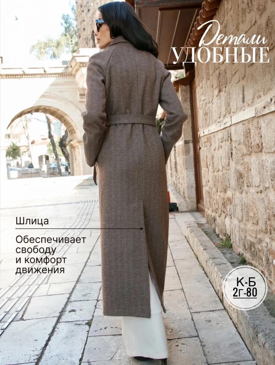 женское пальто,модное пальто,пальто классическое,пальто зимнее,пальто длинное