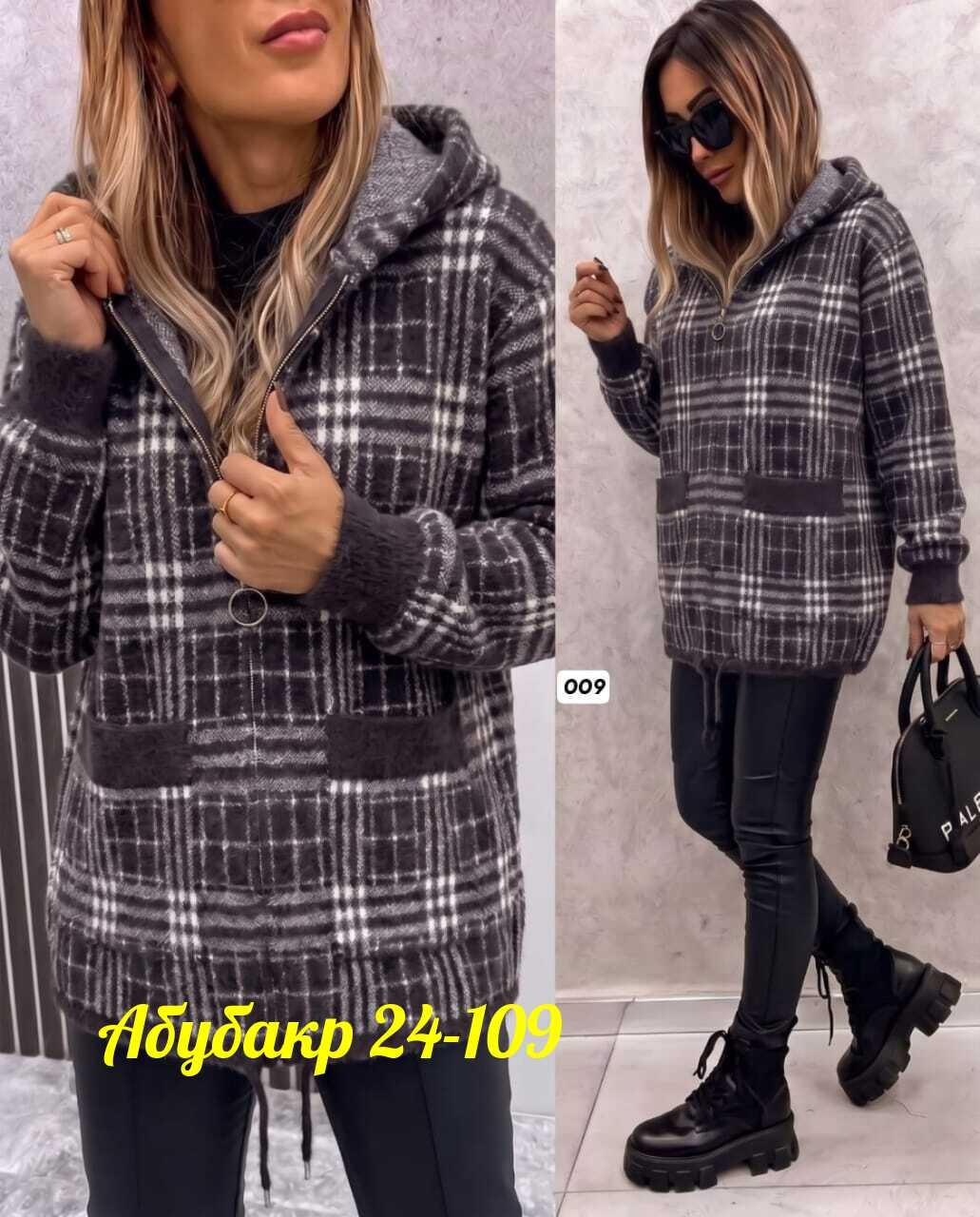 кардиган женский,кофта женская,кардиган кофта,кардиган женский из альпаки,кардиган женский с капюшоном