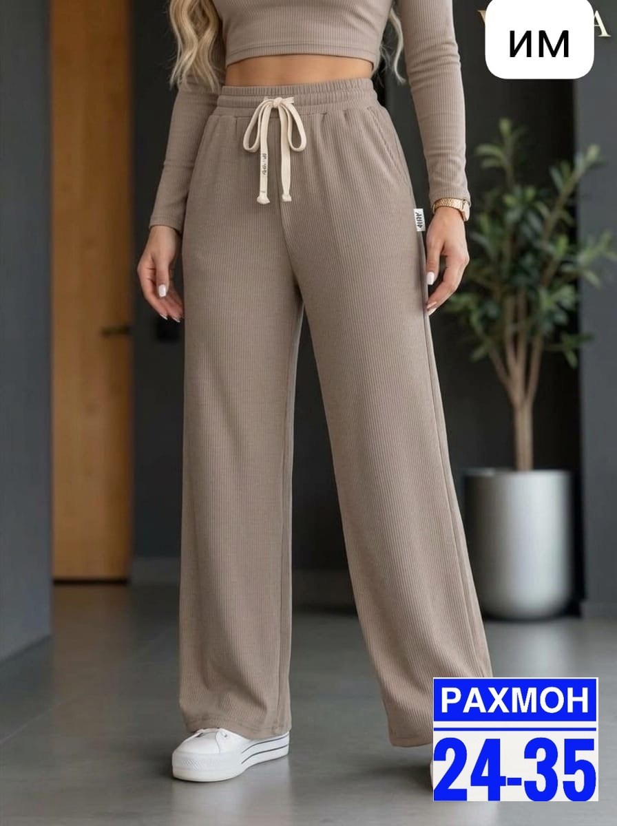 штаны женские,женские брюки,спортивные брюки,брюки модные,джинсы штаны