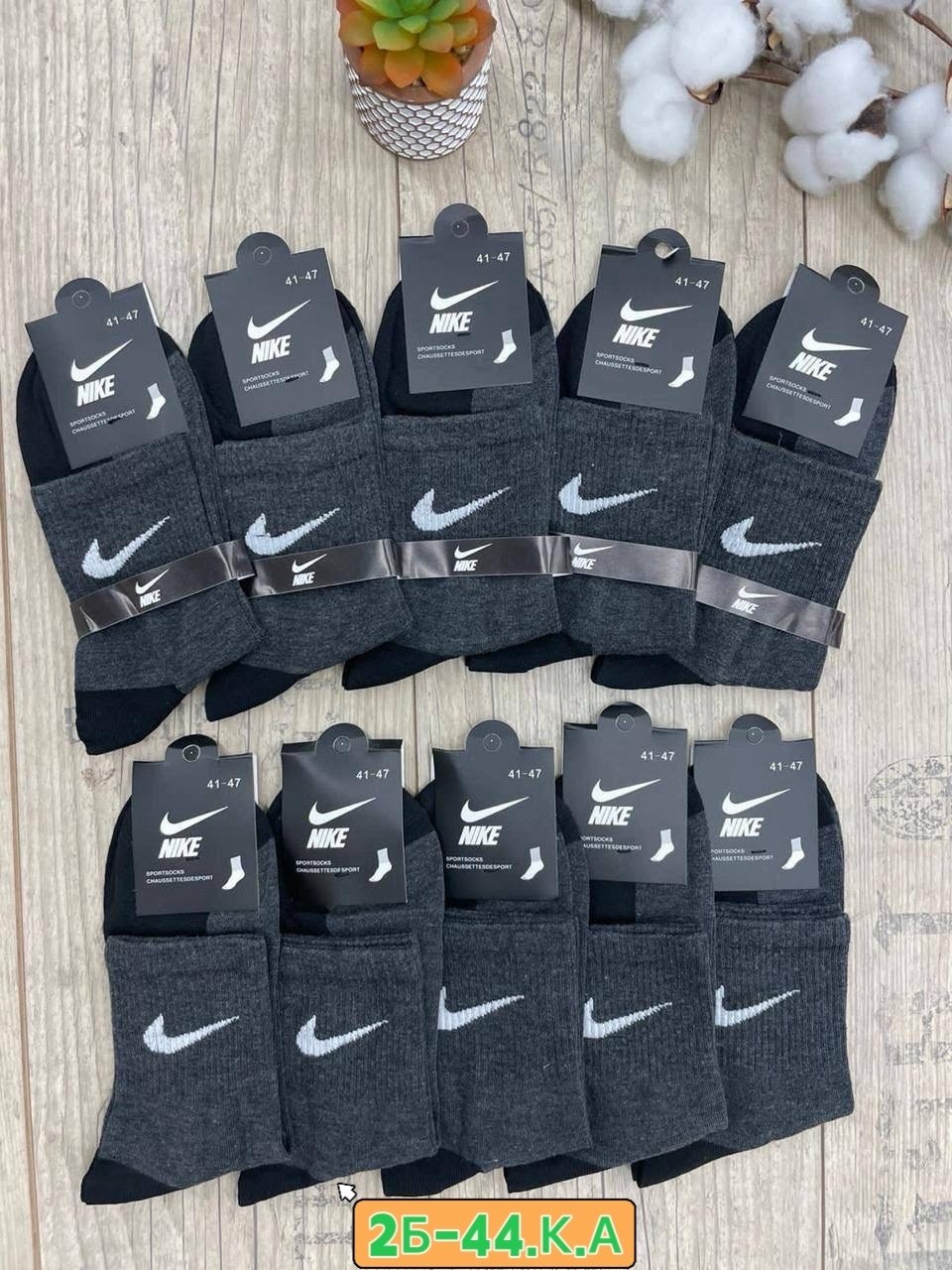 носки мужские 10 пар nike,носки мужские 10 пар,носки мужские,комплект носки мужские,мужские носки nike