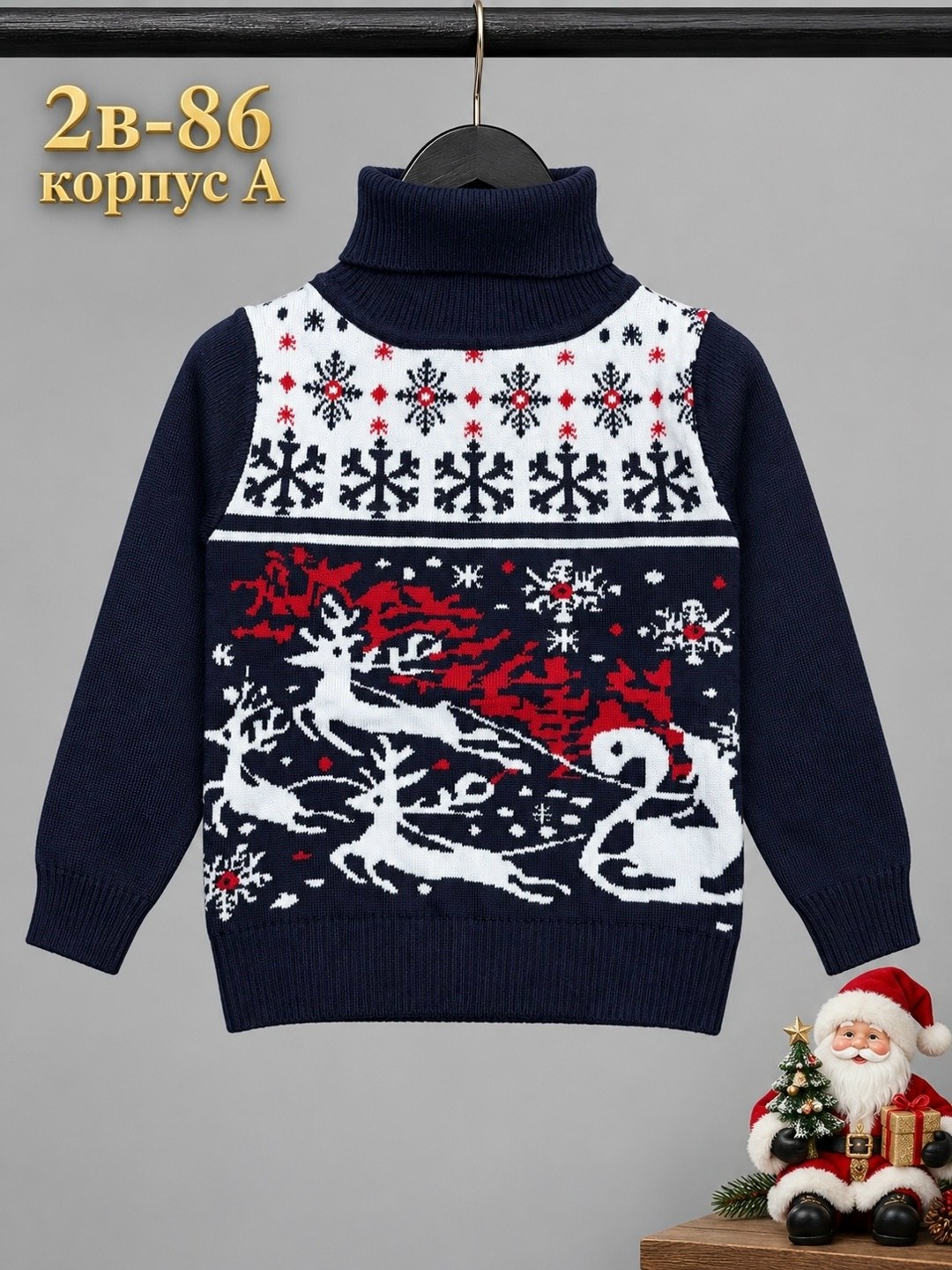 детская кофта,кофта свитер,свитер,свитер для мальчиков,кофта теплая