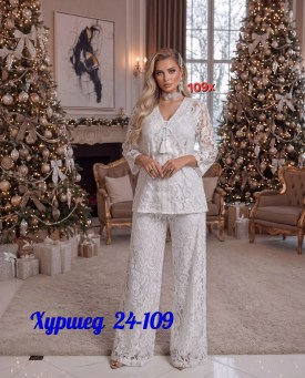 Костюм
