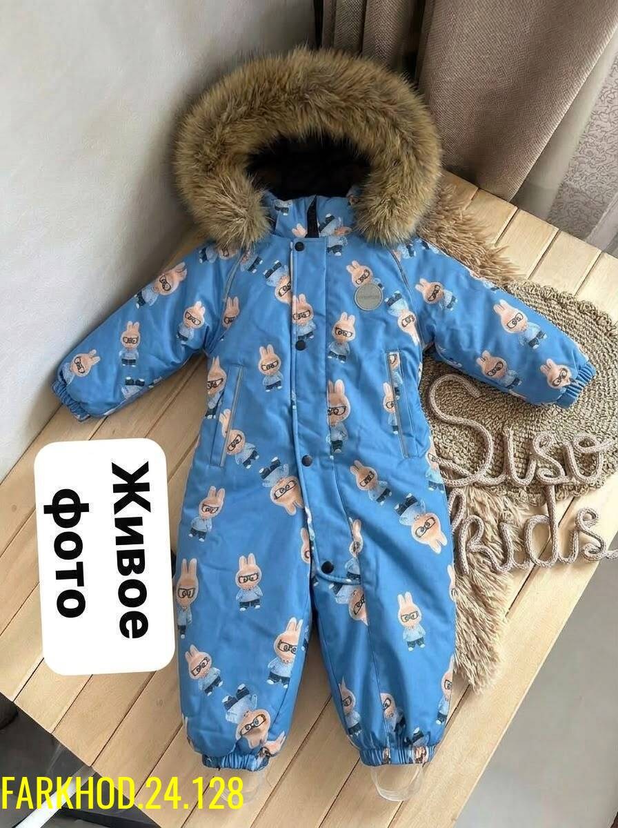 комбинезон зимний,детский зимний комбинезон,зимний комбинезон pogo kids,комбинезон зим,детские комбинезоны