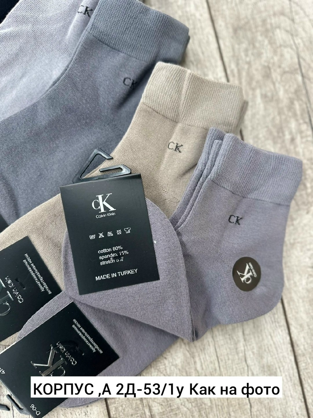 носки мужские,подследники мужские,носки мужские черные,носки hugo boss,классический носки набор