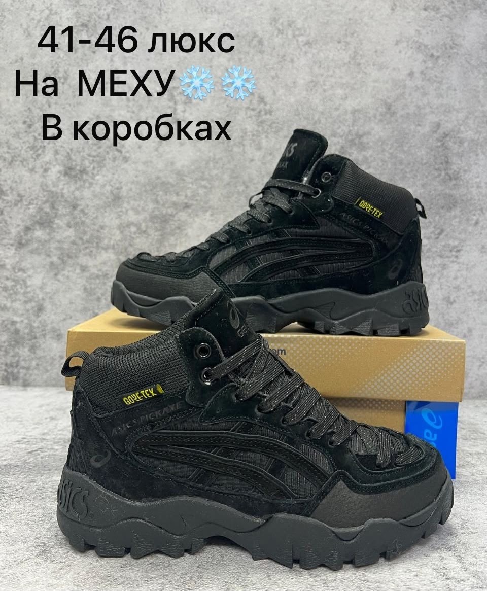 кроссовки asics gel-pickax,кроссовки asics gel,кроссовки asics,кроссовки,