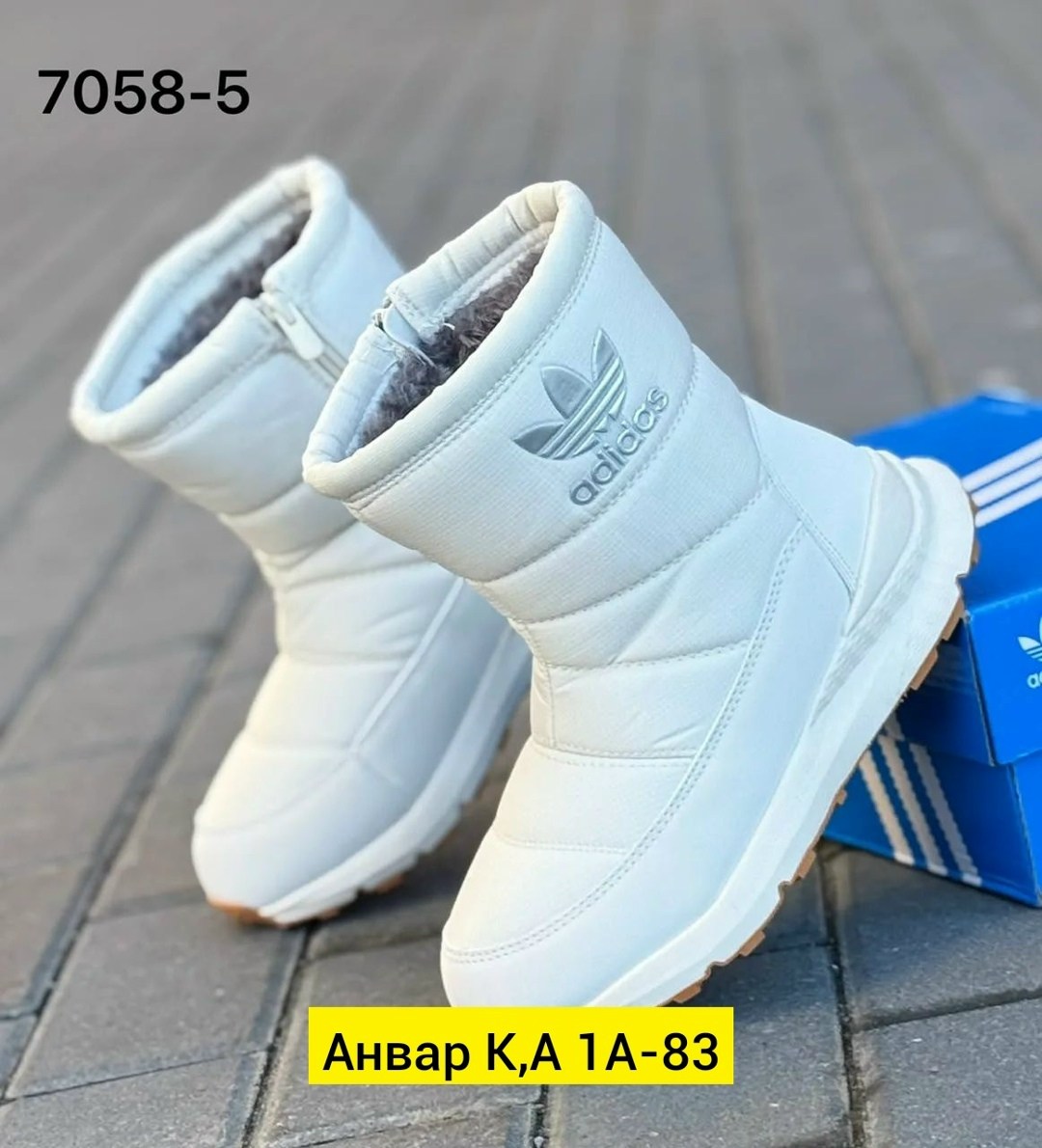 дутики высокие сапоги на меху женские adidas,дутики adidas,зимние дутики adidas женские 39 белые,дутики зимние adidas,дутики adidas зимние непромокаемые