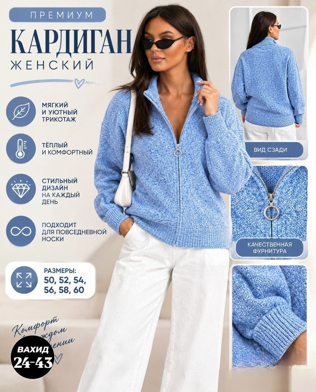 кардиган женский серый,кардиган,женский кардиган,вязаный женский кардиган,кардиган женский на молнии