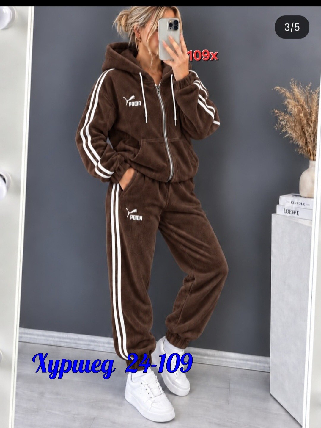 спортивный костюм женский,костюм женский,костюм спортивные женские костюмы,спортивный костюм,костюм на флисе