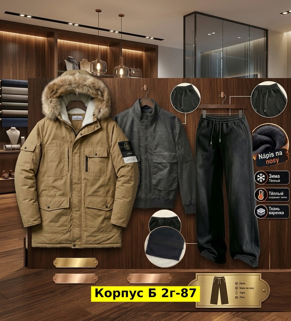 stone island куртка зимняя,куртка мужская зимняя,зимняя куртка,куртка парка мужская,stone island куртка мужская