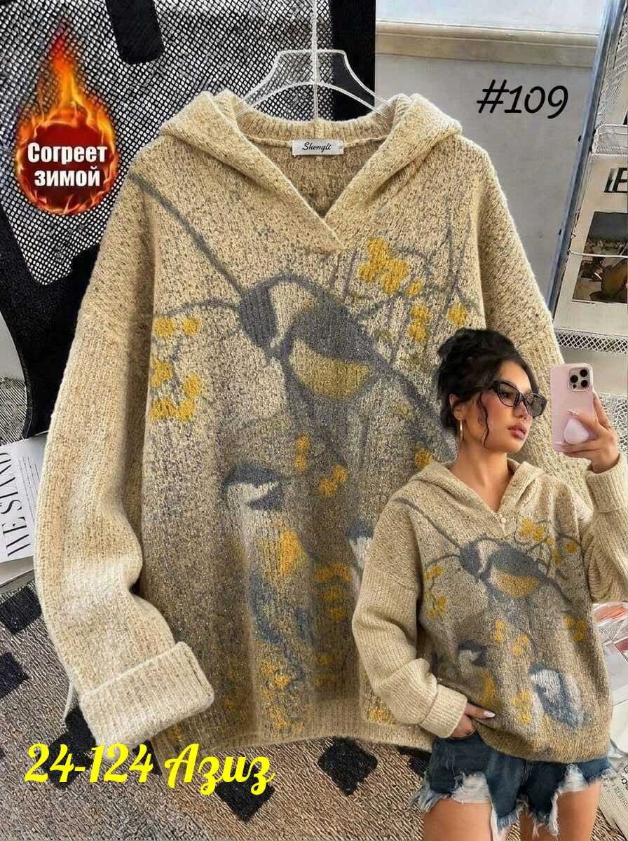 кофта женская,женская теплая кофта,кофта с капюшоном женская,кофта кардиган,женский свитер