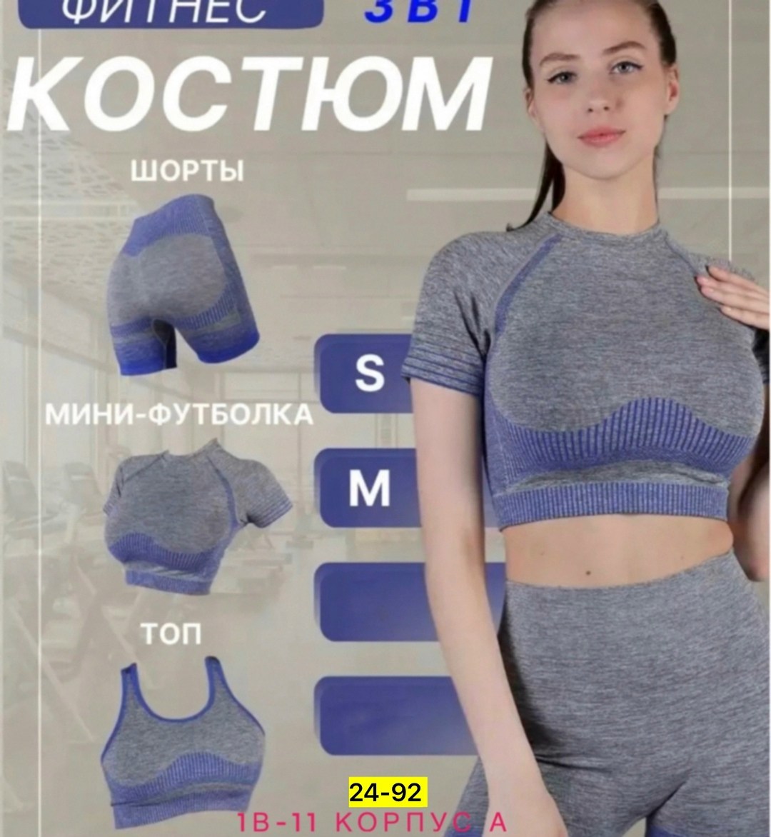 комплект спортивной одежды,костюм для фитнеса женский,спортивный женский костюм для фитнеса,костюм для фитнеса,бесшовный спортивный костюм