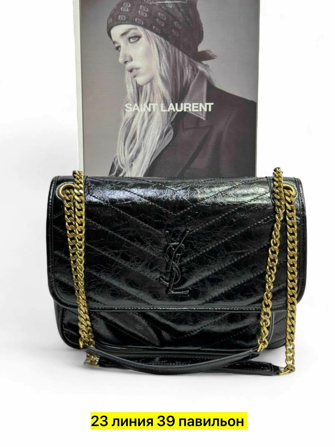 сумки,сумка,сумка yves saint laurent,женская сумка,модная сумка