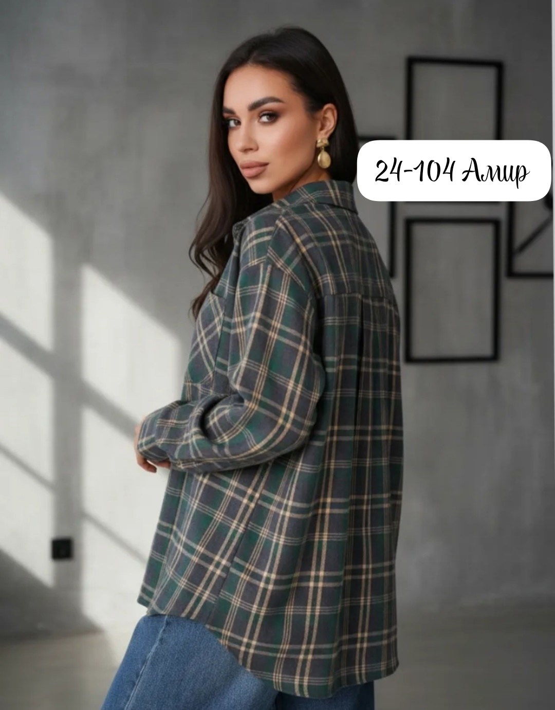 рубашка в клетку от miu miu,рубашка в клетку женская,рубашка в клетку большие размеры mara_pluse,рубашка в клетку,рубашка в клетку оверсайз