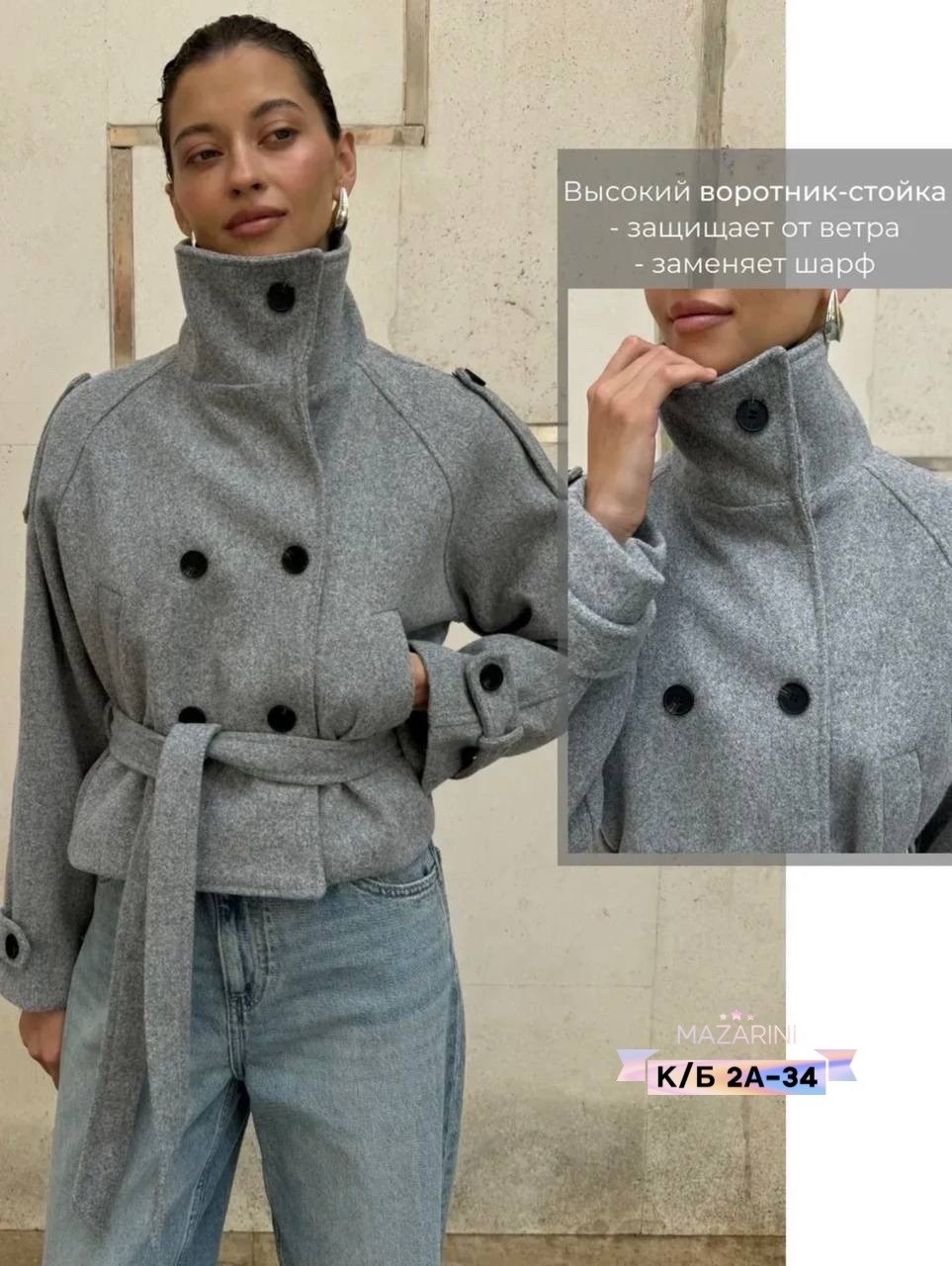 пальто модное,серое пальто,полупальто женское,полупальто,шерстяное пальто