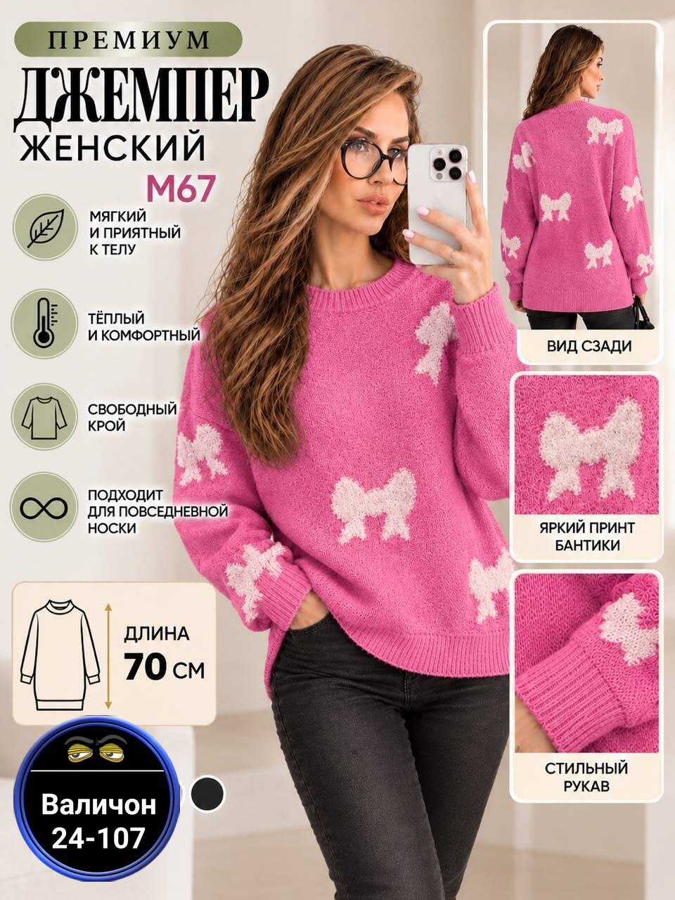 свитера женские,вязаные свитера,модные свитера,вязаные свитера женские,женская кофта