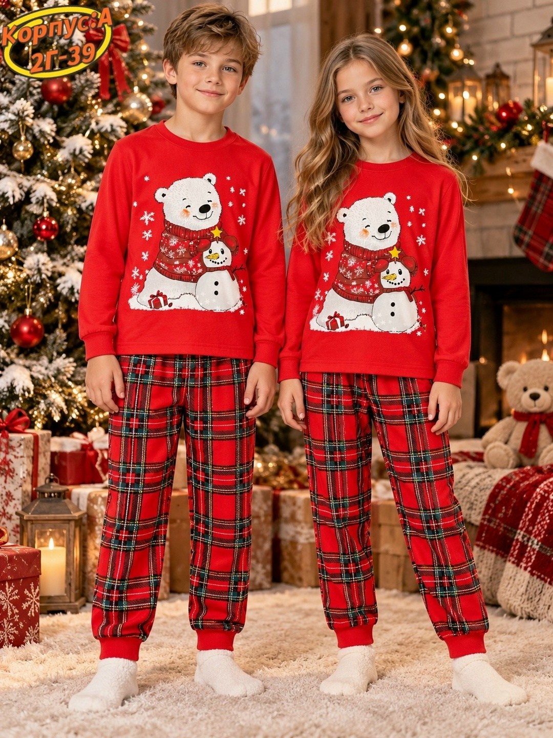 детская новогодняя пижама happyfox,happy fox детская новогодняя пижама,пижама babycollection new year collection,пижама новогодняя детская,пижама новогодняя