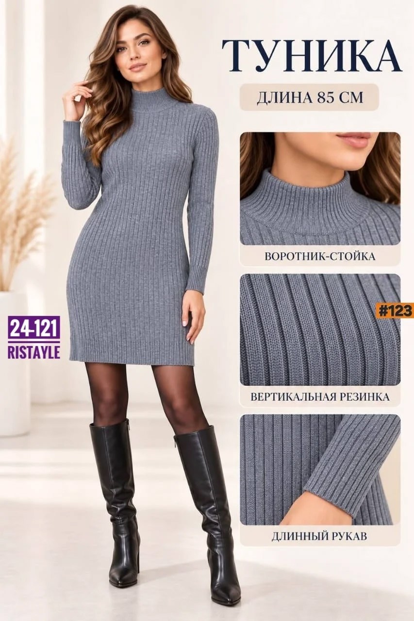 платье лапша с длинным рукавом esfashion,платье лапша с длинным рукавом esfashion цвет бордовый,платье лапша,бордовое платье лапша,платье вязаное