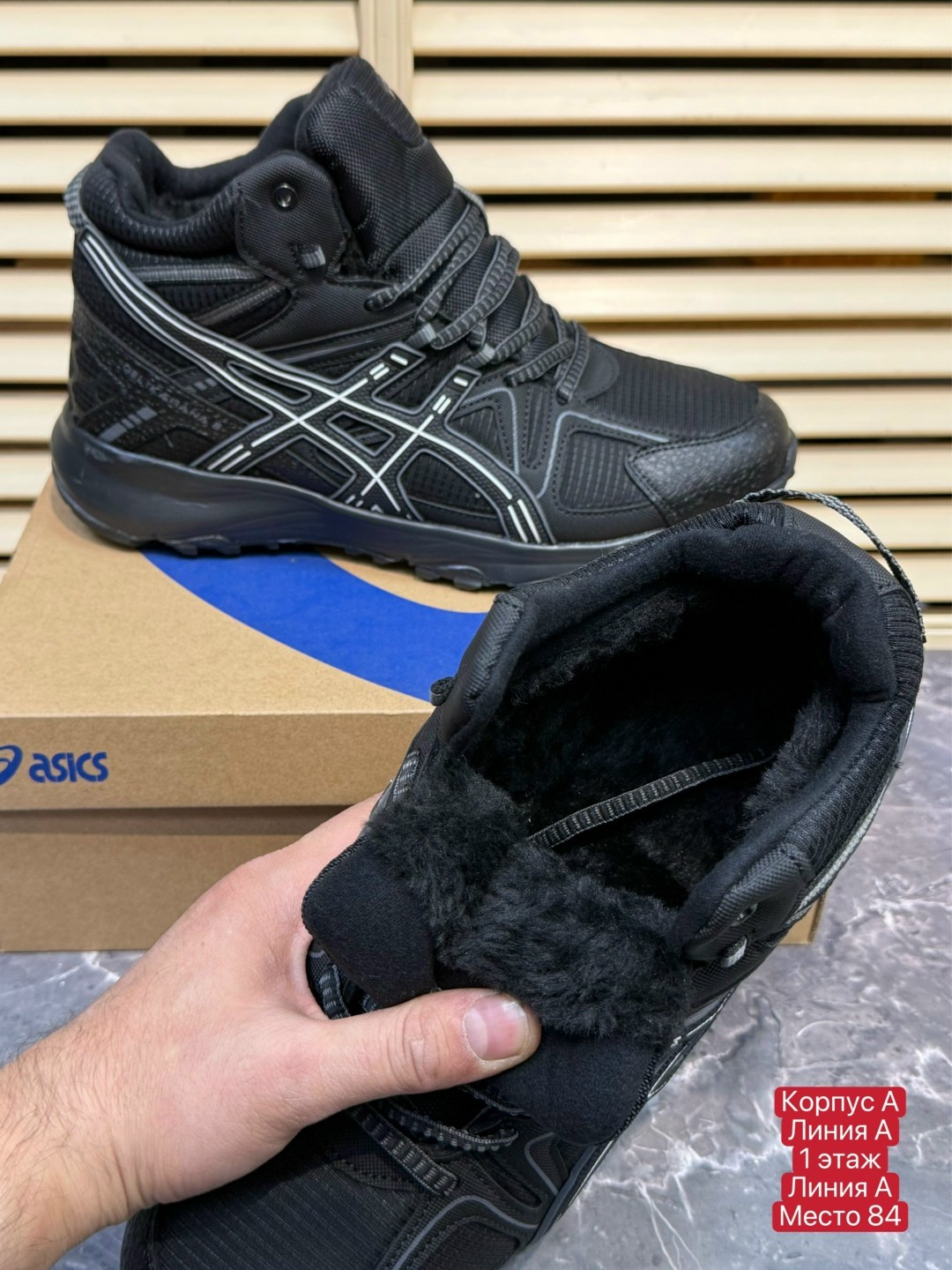 зимние кроссовки asics gel kahana 8 hi,кроссовки asics gel-kahana 8,зимние кроссовки asics,кроссовки зимние,кроссовки мужские зимние с мехом асикс