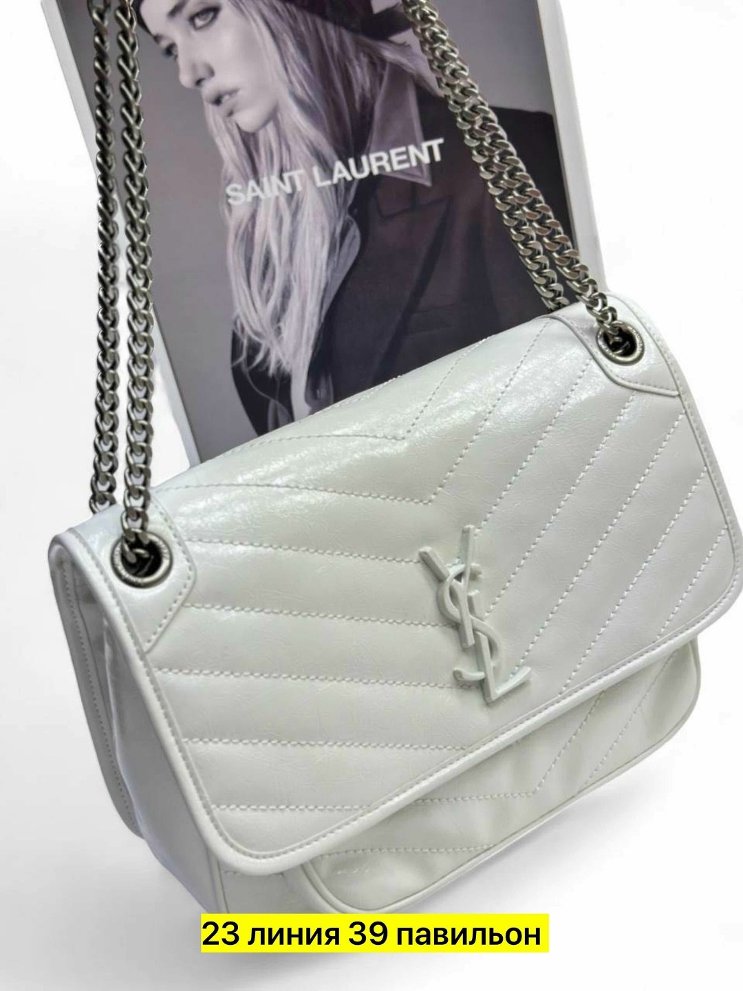 сумки,сумка,сумка yves saint laurent,женская сумка,модная сумка