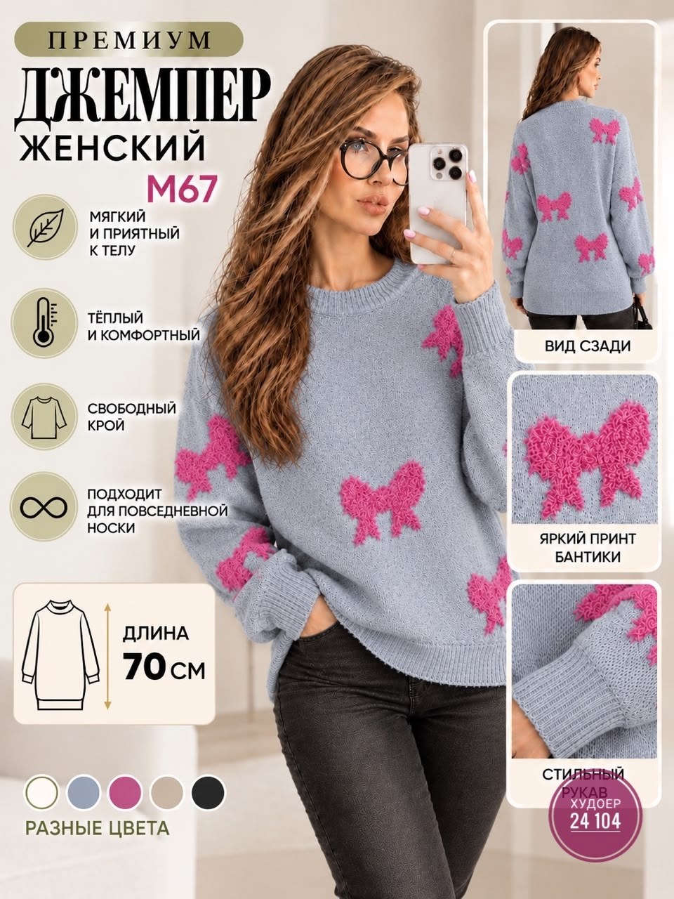 свитер вязаный оверсайз с притом 3d с сердцем кк fashion,женский свитер,свитер оверсайз,свитер,женская кофта