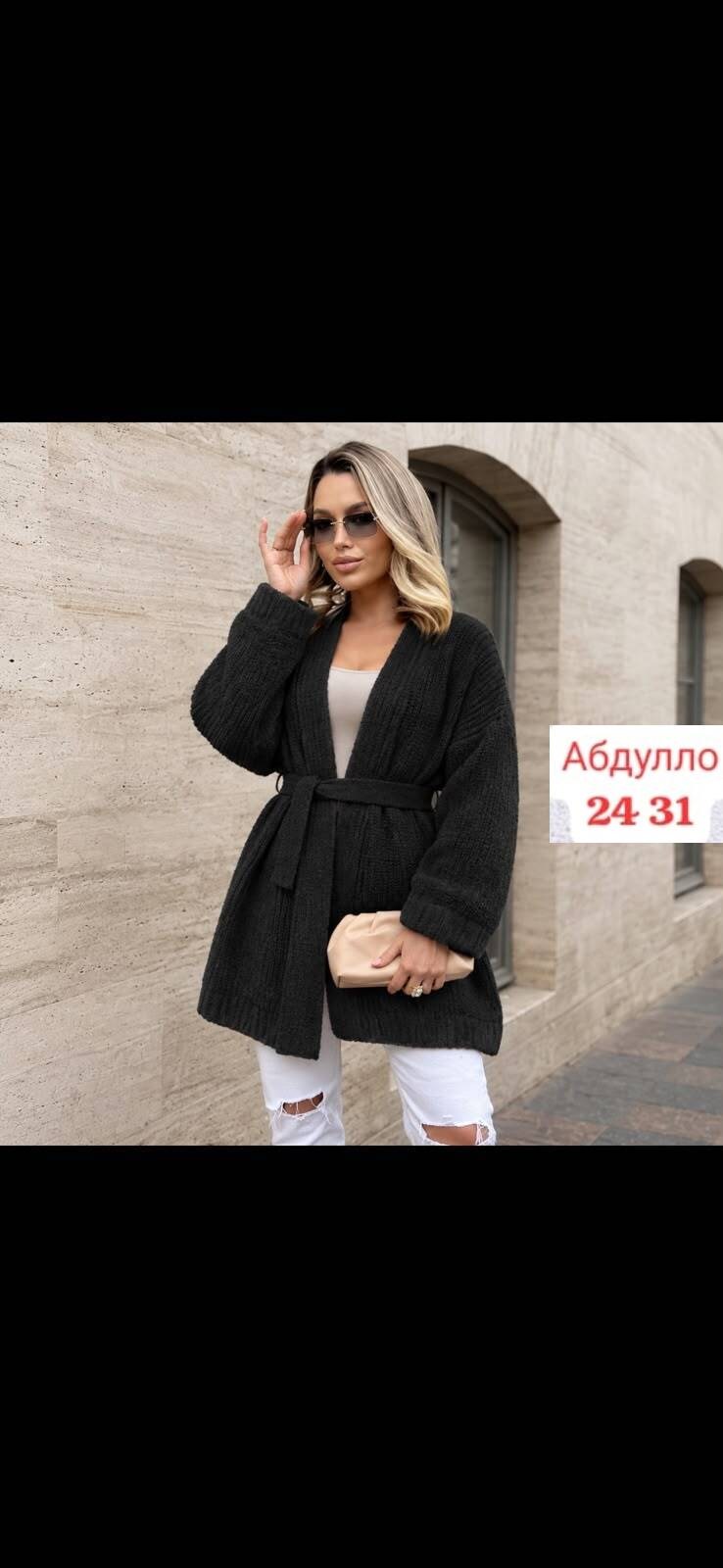 кардиган вязаное,кардиган женский,кардиган,женский кардиган вязаный,кофта кардиган