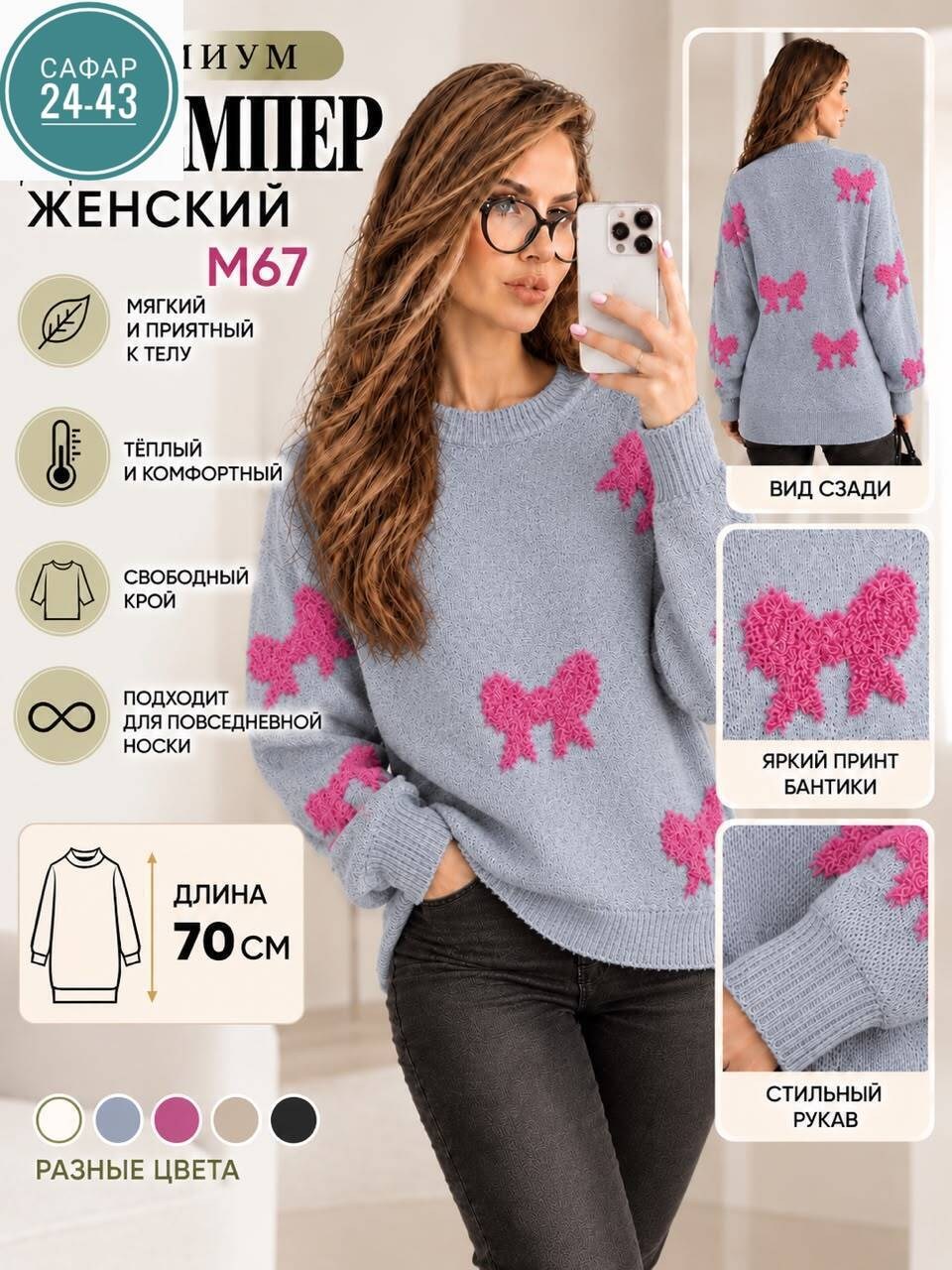 кофта женская,свитера женские,модные свитера,свитер,вязаные свитера