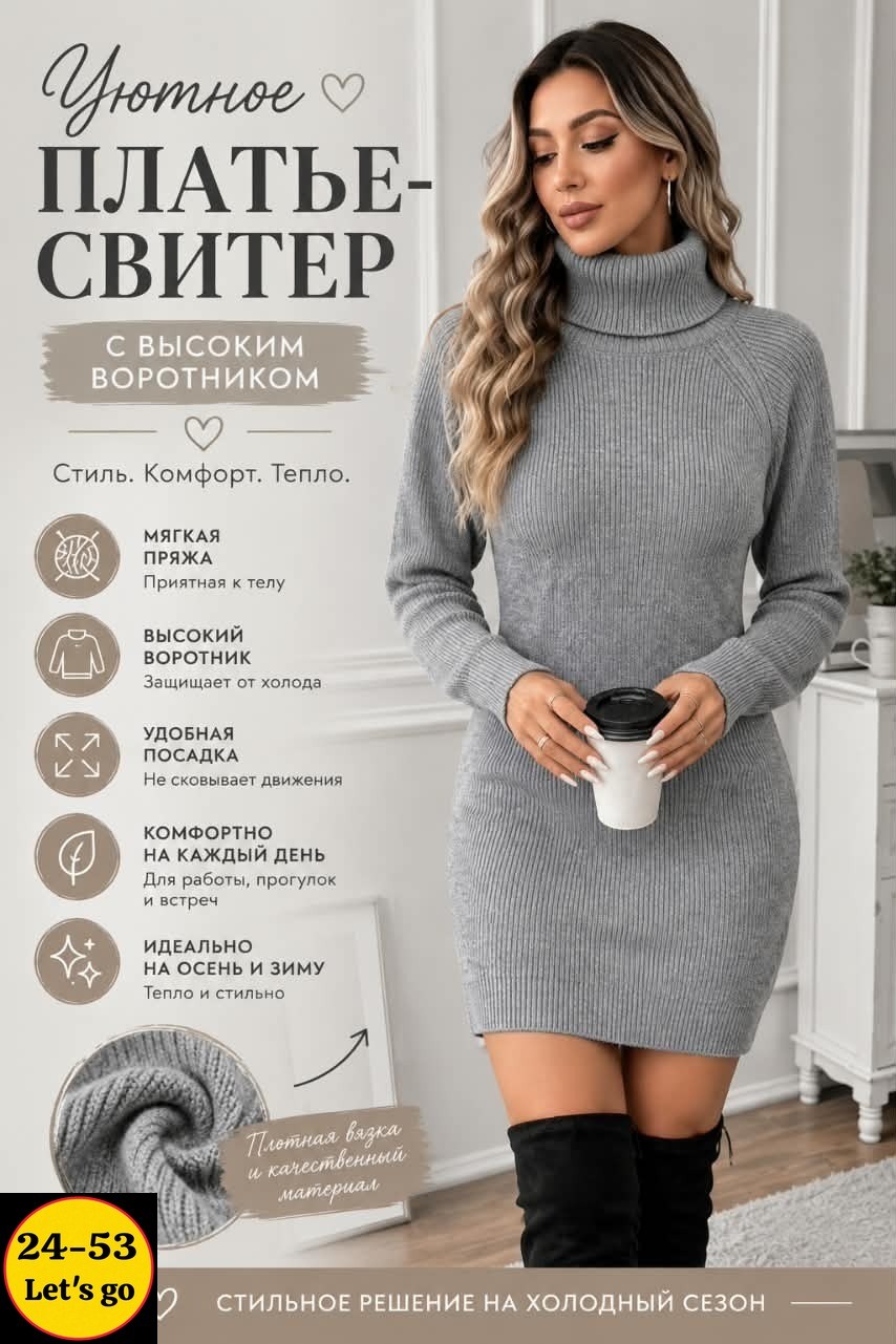 платье вязаное теплое,платье вязаное,gmxia осень-зима платье-свитер с высоким воротом,платье-свитер вязаный в рубчик с высоким воротником,платье свитер