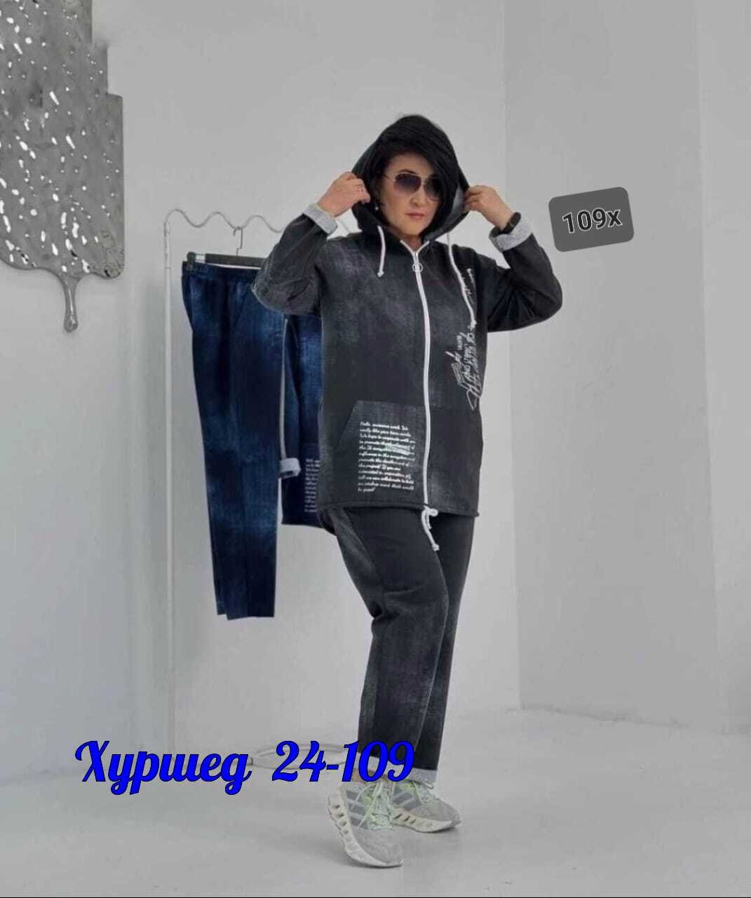 спортивные костюмы женские больших размеров,костюм спортивный женский,костюм женский,костюм женский тройка,женские костюмы больших размеров