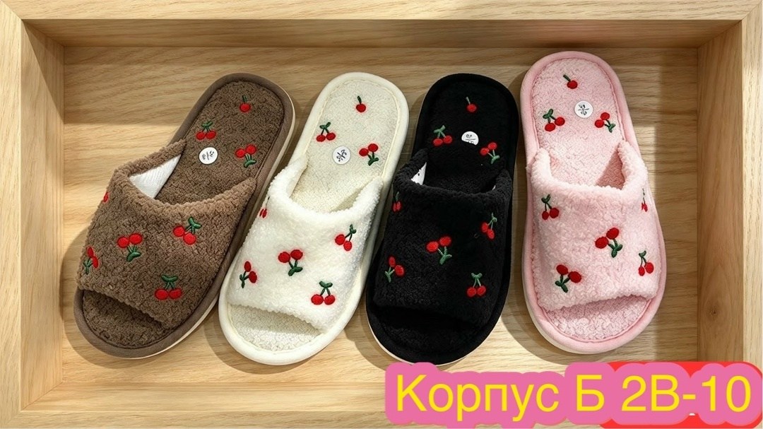 женские домашние тапочки,тапочки домашние,тапочки женские,,теплые тапочки