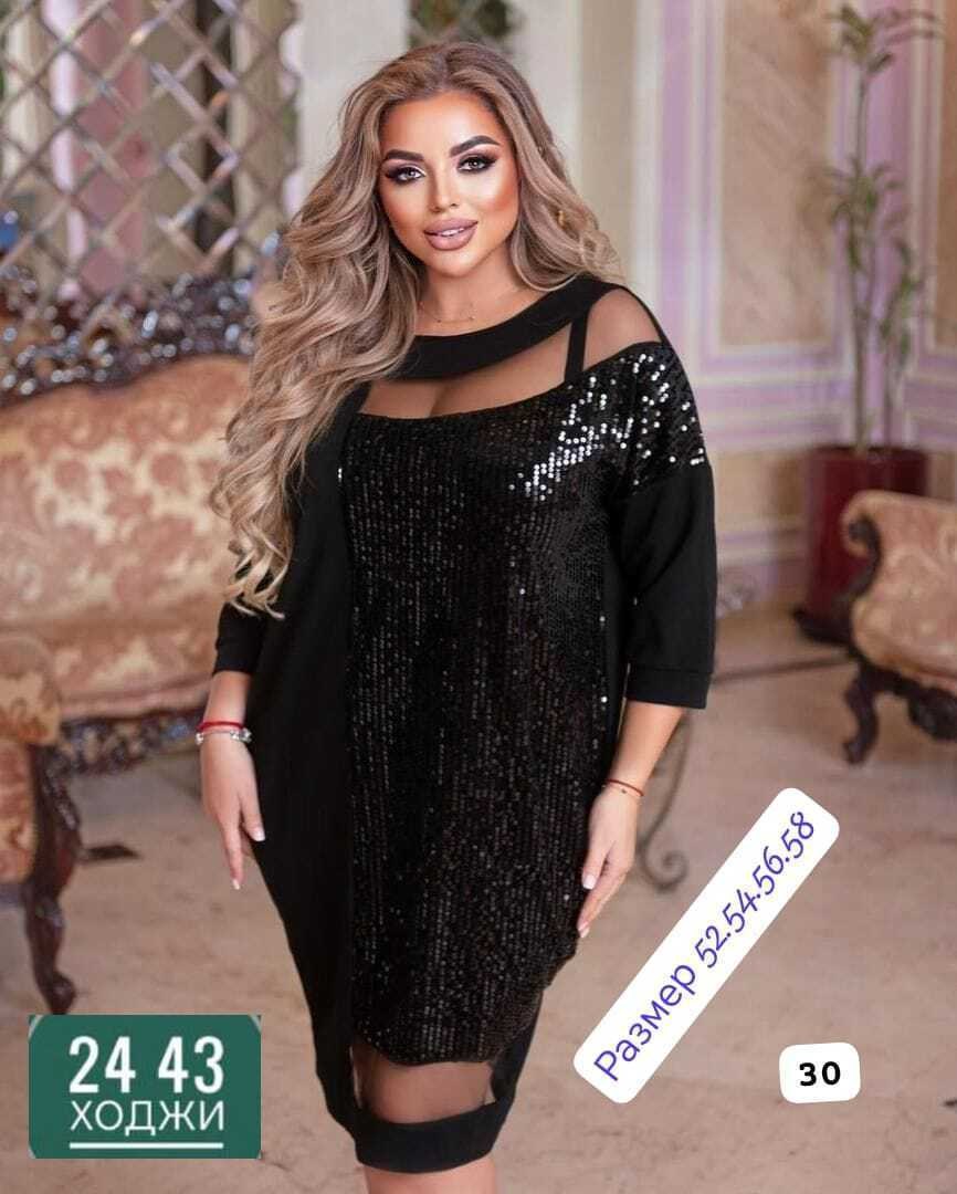 платье больших размеров,платье красотка,платье,женское платье,платье нарядное