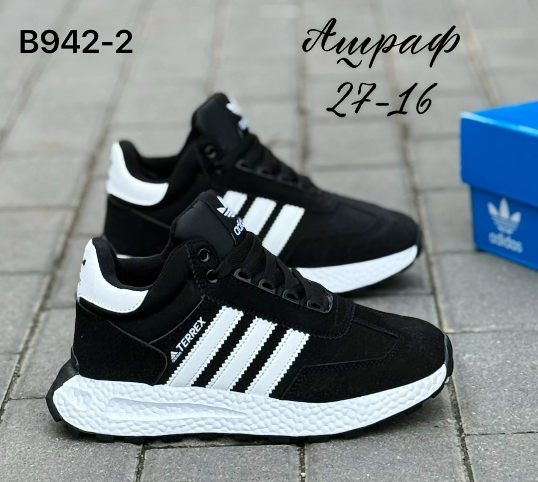 ,кроссовки мужские adidas,кроссовки adidas,кроссовки для мужчин,кроссовки мужские