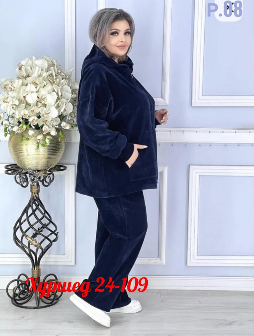 костюм велюровый больших размеров granat fashion,велюровый костюм большие размеры,велюровый костюм больших размеров,женский костюм двойка ткань велюр,велюровый костюм женский большого размера