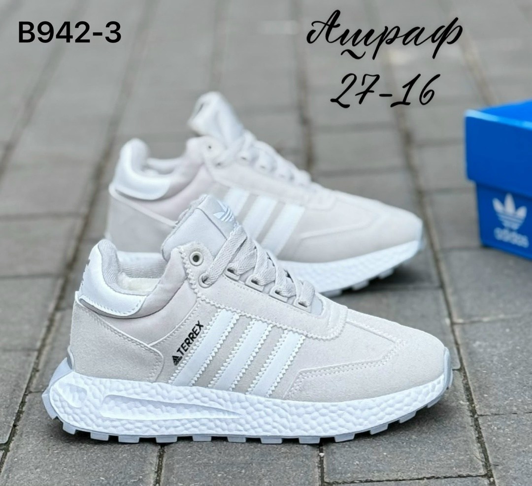 ,кроссовки мужские adidas,кроссовки adidas,кроссовки для мужчин,кроссовки мужские