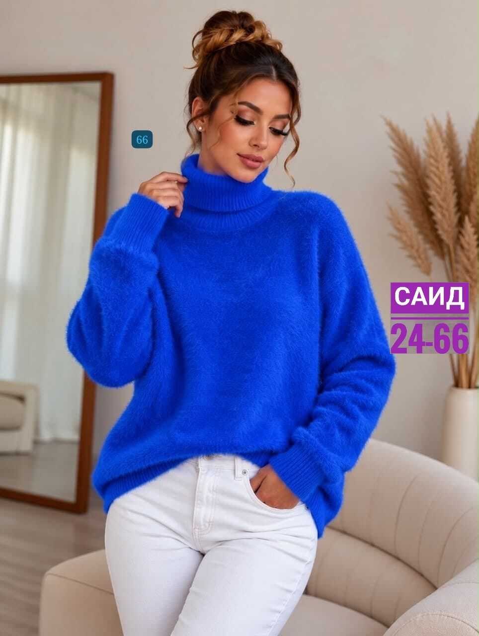свитера женские,свитер,свитер с воротником,женская кофта,свитер с горлом
