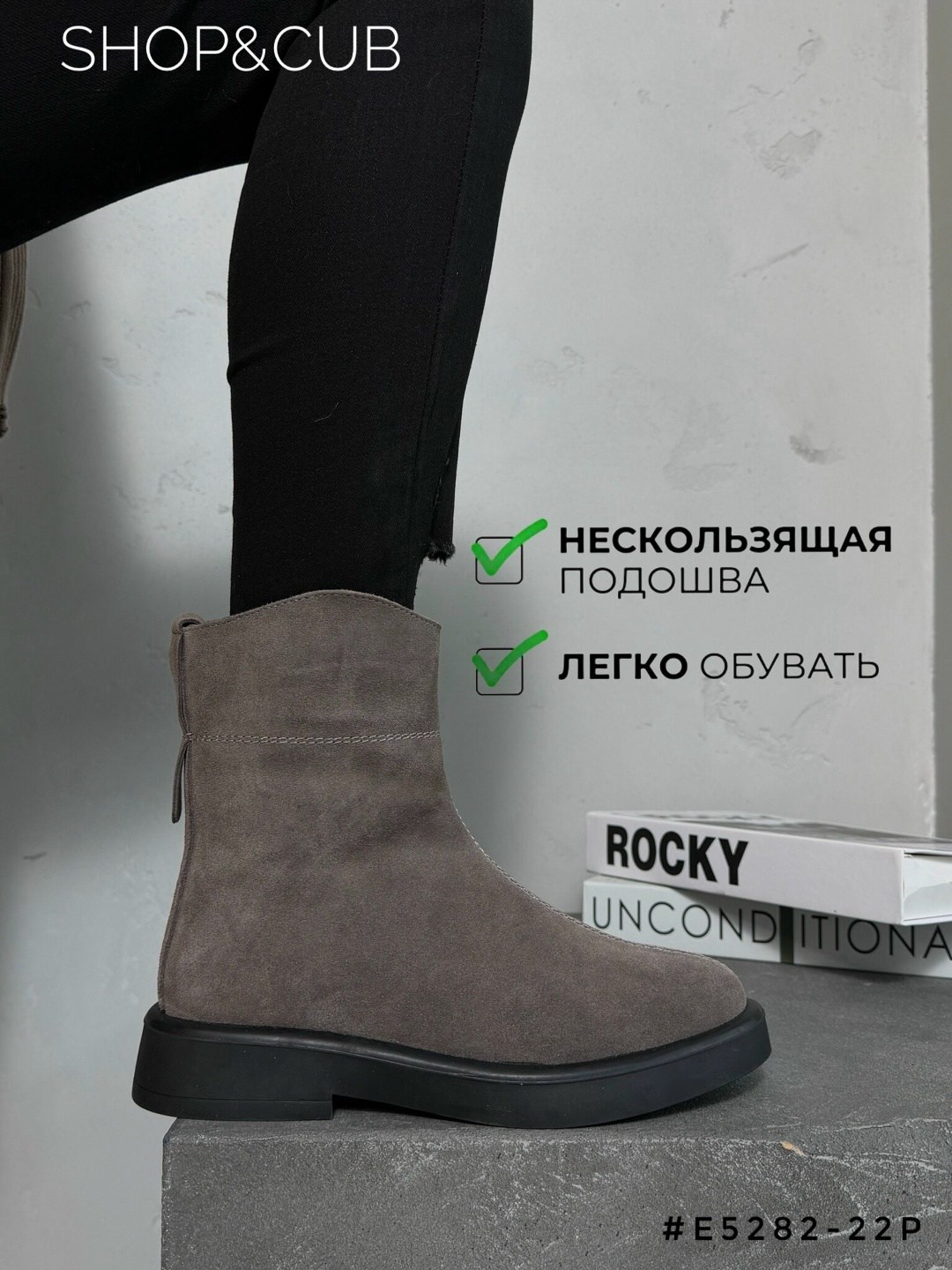 ,ботинки женские,замшевые ботинки,стильные ботинки,ботинки obba