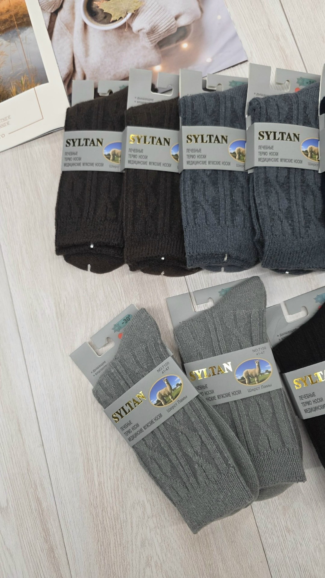 носки мужские шерстяные термо syltan 9312,носки мужские,носки мужские теплые,носки мужские шерстяные,термоноски мужские