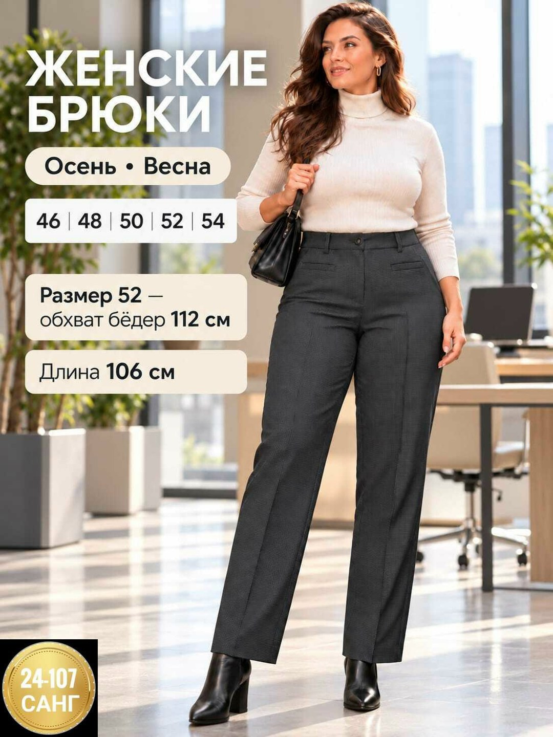 брюки женские классические gepur,классические брюки,брюки женские,брюки женские классические,брюки палаццо женские