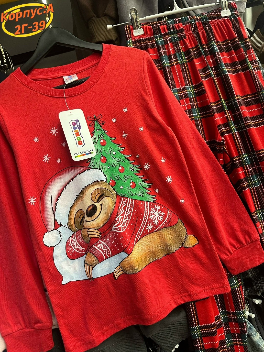 детская новогодняя пижама happyfox,happy fox детская новогодняя пижама,пижама babycollection new year collection,пижама новогодняя детская,пижама новогодняя