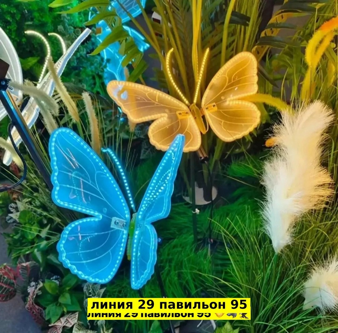 декоративные светодиодные фонари бабочки,светильник бабочка,светящаяся бабочка,настенный светодиодный бабочка,бабочка декоративная
