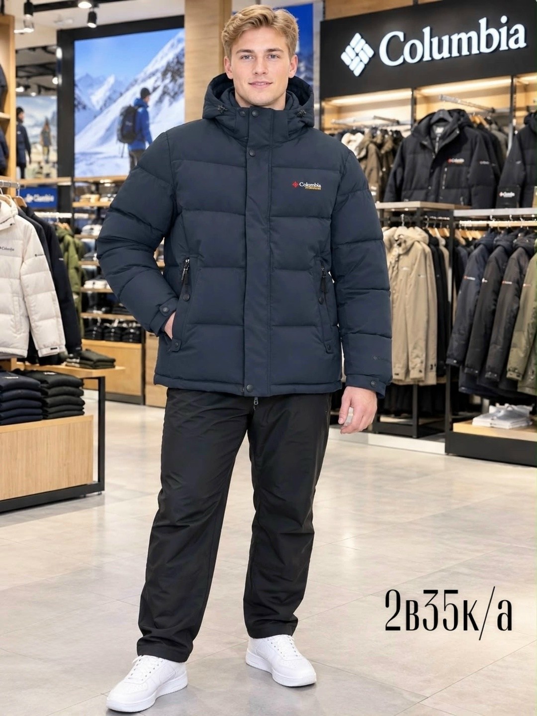куртка зимняя мужская columbia,зимняя куртка columbia,мужская зимняя куртка,куртка зимняя,куртка columbia