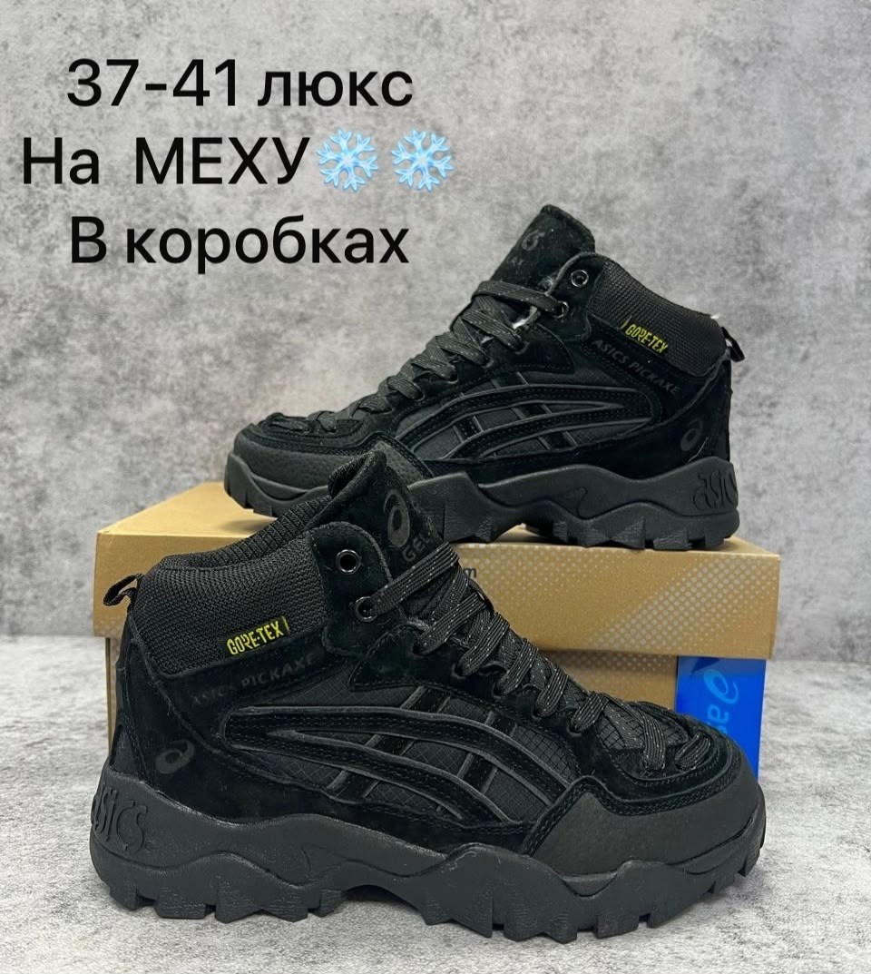 ,мужская  кроссовки,ботинки спортивные,мужские ботинки, мужская